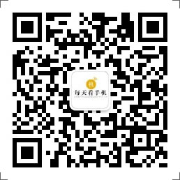 微信掃描關注每天看手機